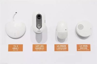 中安消物聯(lián)攜全線產(chǎn)品及解決方案登陸深圳安博會，以創(chuàng)新設(shè)計服務(wù)引領(lǐng)智慧安防新篇章